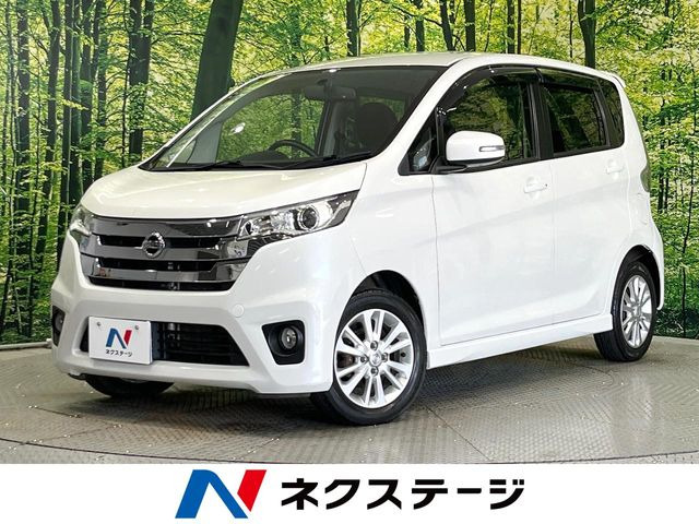 デイズハイウェイスターX