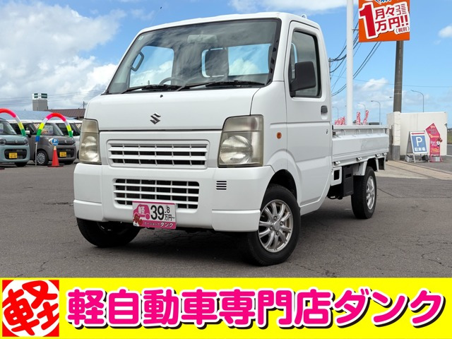 キャリイKC エアコン パワステ 4WD