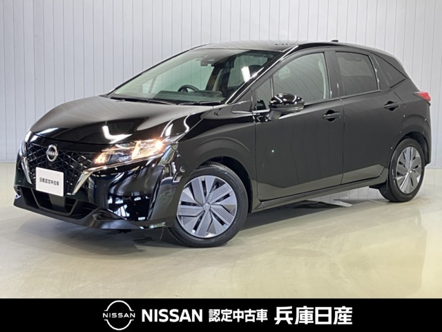 ノート1.2 X