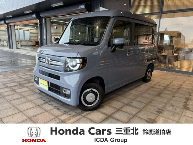 N-VANファン