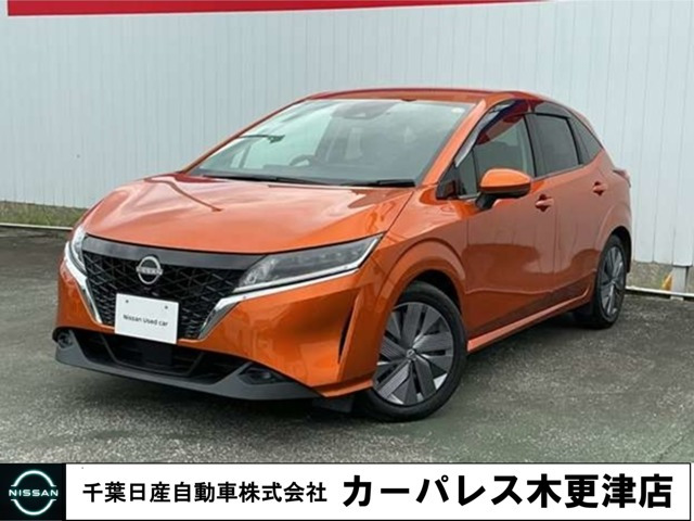 ノート1.2 X