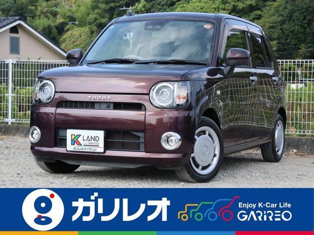 ミラトコットG リミテッド SAIII