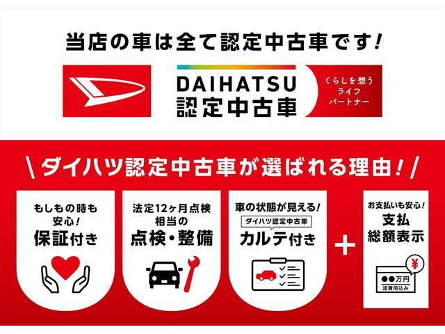 ハイゼットトラックスタンダード 55thアニバーサリー ゴールドエディション 4WD
