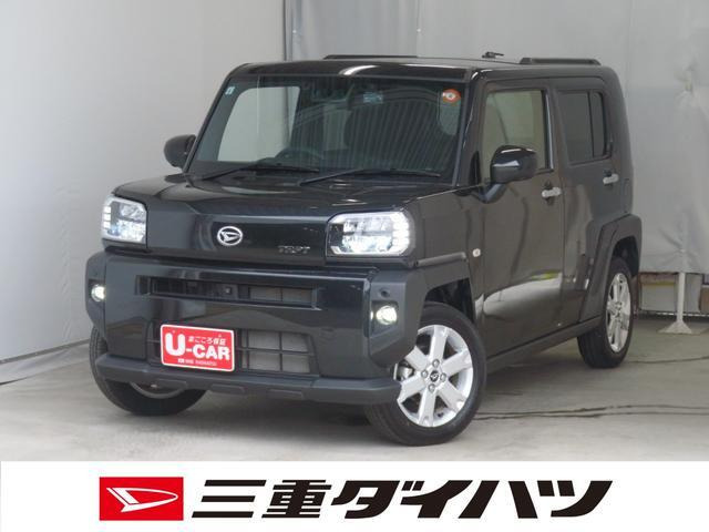 タフトG