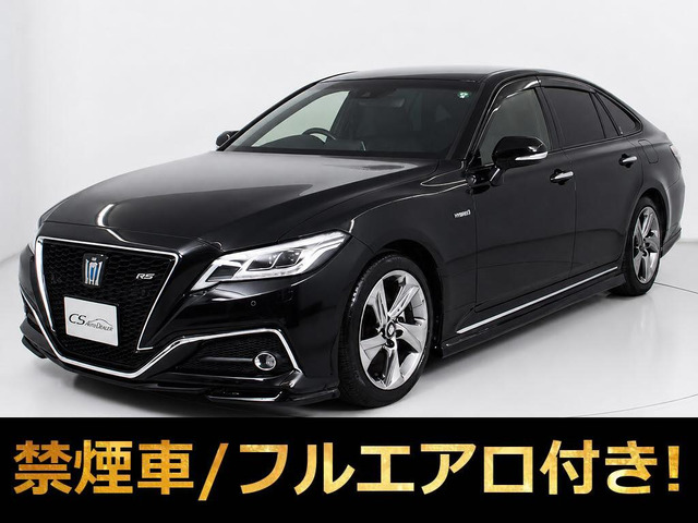 クラウンハイブリッド 2.5 RS アドバンス
