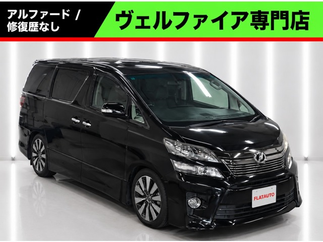 ヴェルファイア2.4 Z Gエディション