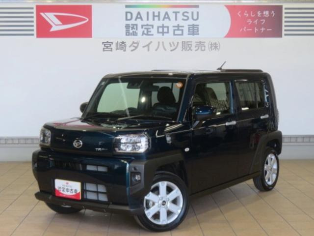 タフトG