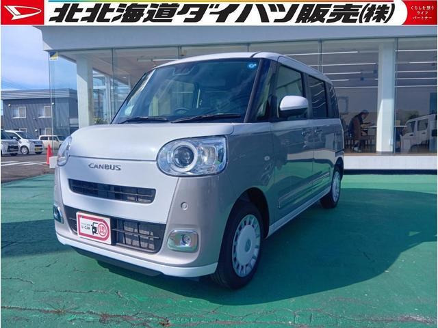 ムーヴキャンバス