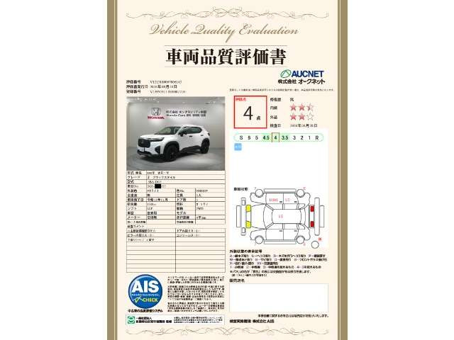 WR-V1.5 Z ブラックスタイル