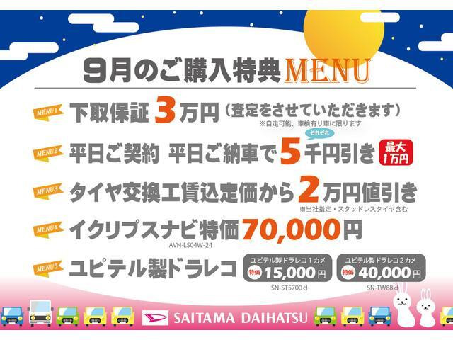 タントX
