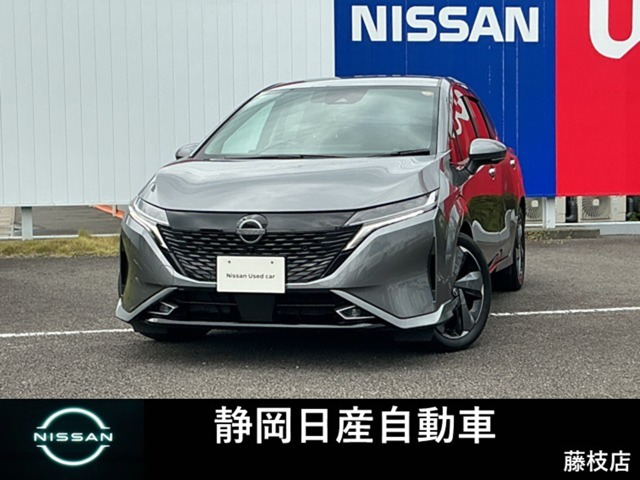 ノートオーラ1.2 G レザーエディション