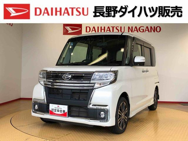 タントカスタムRS トップエディション SAIII 4WD