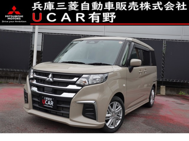 デリカD:21.2 ハイブリッド MX 4WD