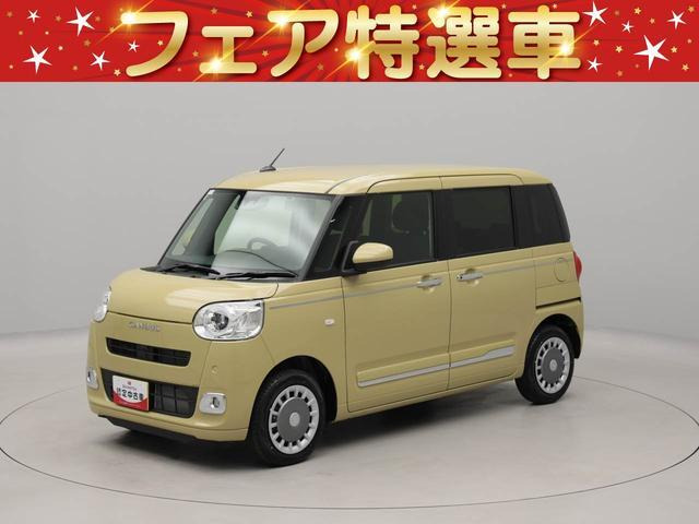 ムーヴキャンバス