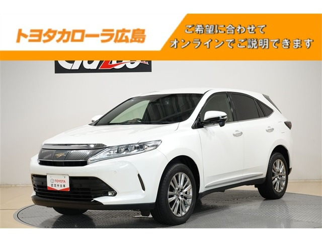ハリアー2.0 プレミアム