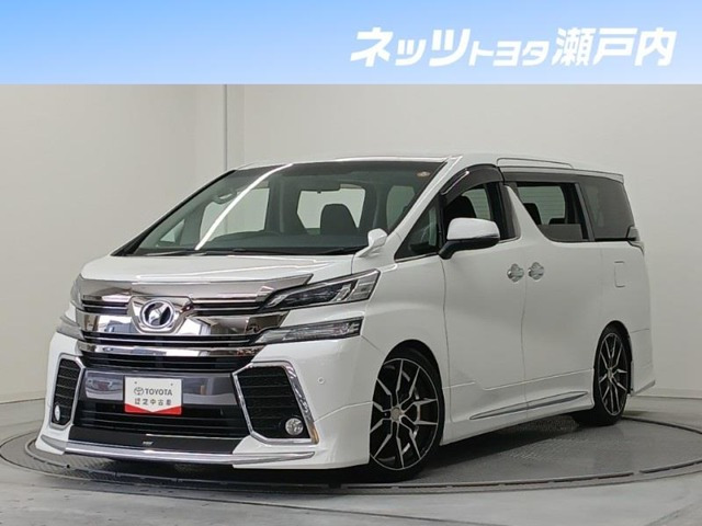 ヴェルファイア2.5 Z