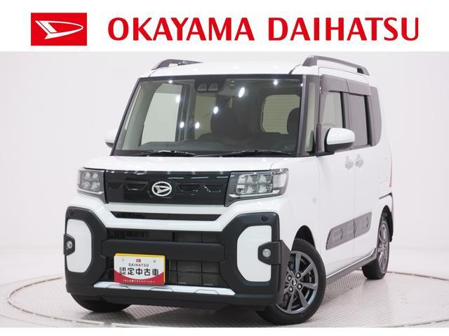 タントファンクロス