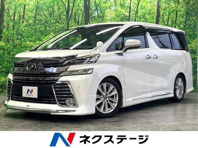 ヴェルファイア2.5 Z Aエディション