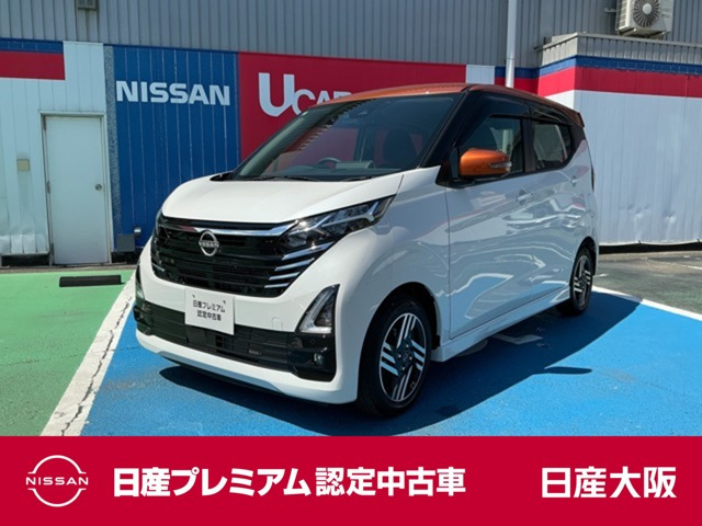 デイズハイウェイスターX