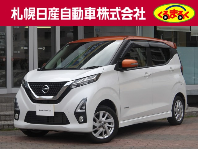 デイズハイウェイスターX 4WD