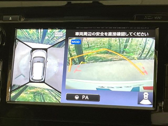 【アラウンドビューモニター】専用のカメラにより、上から見下ろしたような視点で360度クルマの周囲を確認することができます☆死角部分も確認しやすく、狭い場所での切り返しや駐車もスムーズに行えます。
