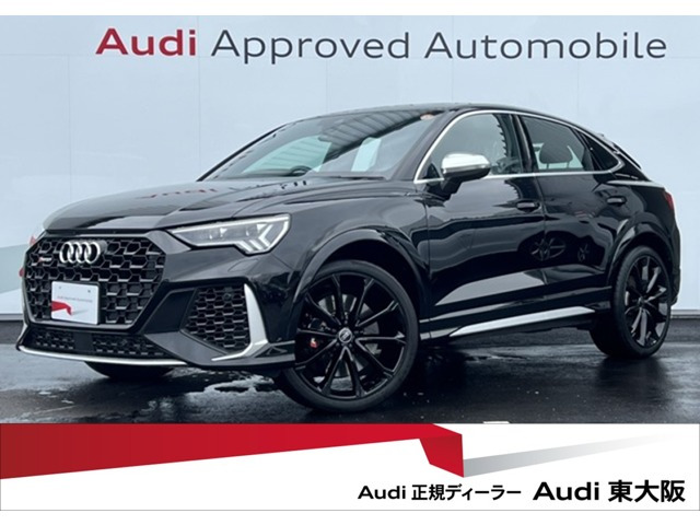 RS Q3スポーツバック
