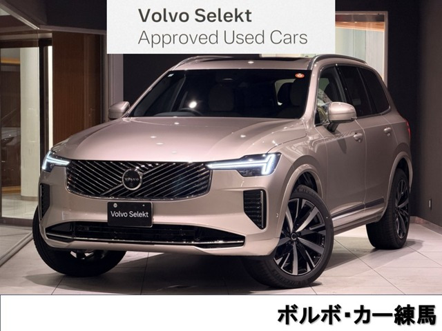 XC90プラス B5 AWD 4WD
