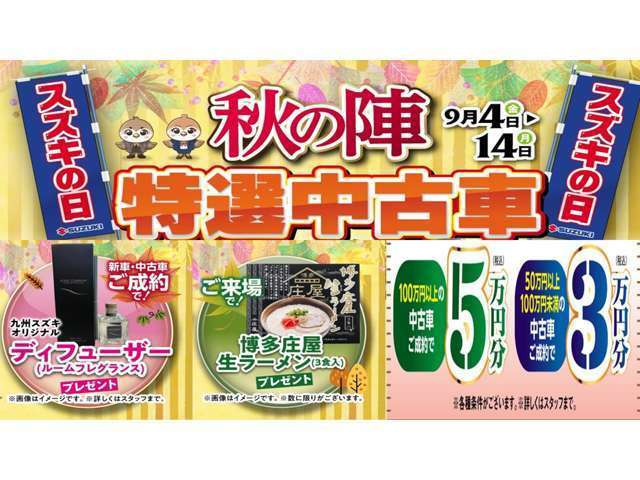 フロンクス1.5