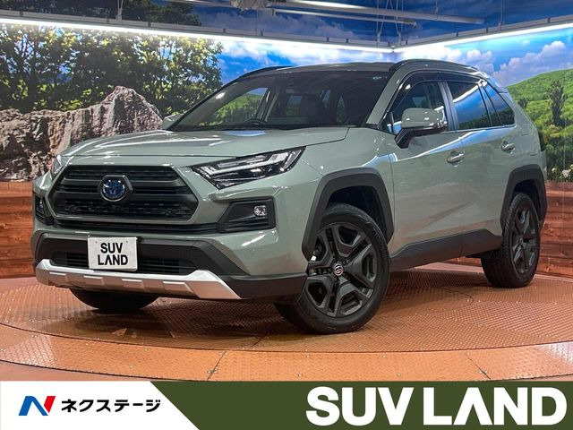 RAV42.5 ハイブリッド アドベンチャー E-Four 4WD