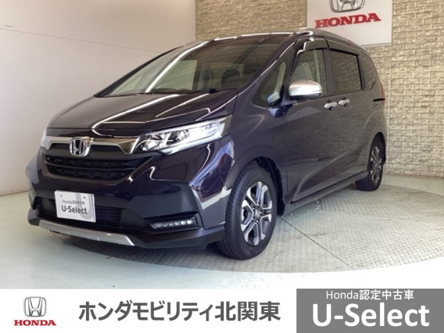 フリード+1.5 クロスター