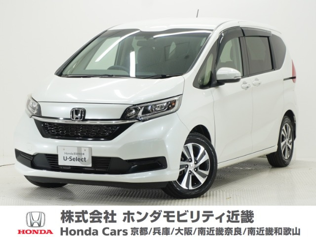 フリード1.5 G ホンダセンシング