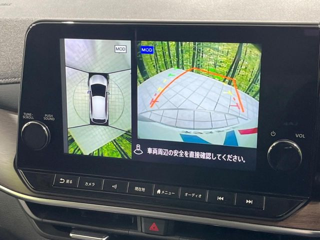 【アラウンドビューモニター】専用のカメラにより、上から見下ろしたような視点で360度クルマの周囲を確認することができます☆死角部分も確認しやすく、狭い場所での切り返しや駐車もスムーズに行えます。