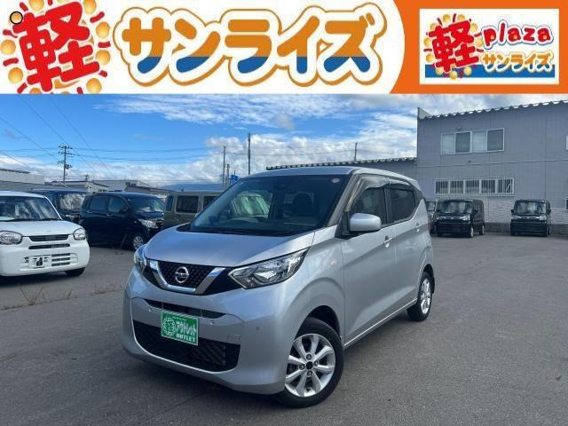 デイズX 4WD