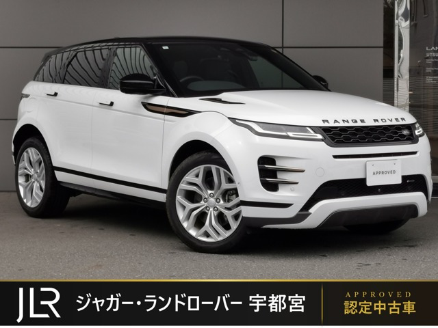 レンジローバーイヴォークRダイナミック S 2.0L P250 4WD