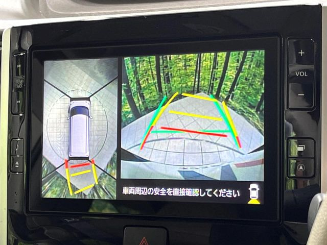 【パノラマモニター】専用のカメラにより、上から見下ろしたような視点で360度クルマの周囲を確認することができます☆死角部分も確認しやすく、狭い場所での切り返しや駐車もスムーズに行えます。