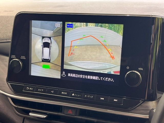 【アラウンドビューモニター】専用のカメラにより、上から見下ろしたような視点で360度クルマの周囲を確認することができます☆死角部分も確認しやすく、狭い場所での切り返しや駐車もスムーズに行えます。