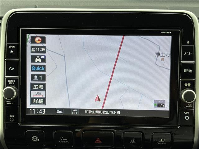 セレナ1.2 e-POWER ハイウェイスター