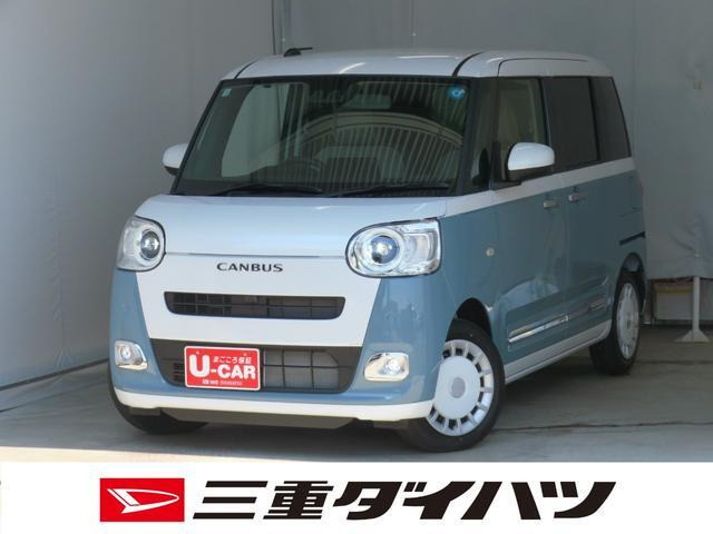 ムーヴキャンバス