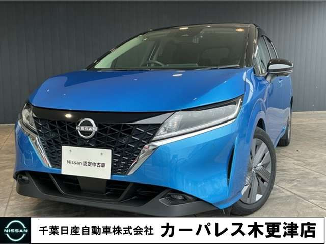ノート1.2 X