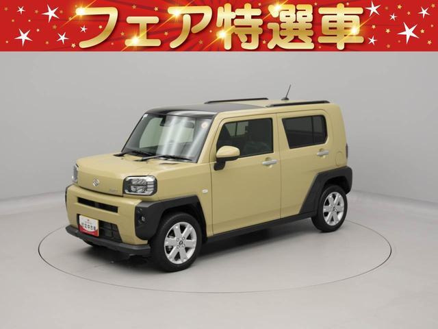 タフトG