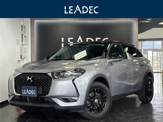 DS3クロスバックグランシック