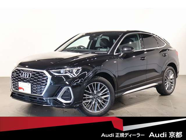 Q3