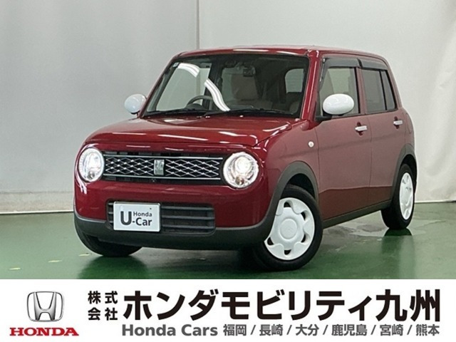アルトラパンSセレクション