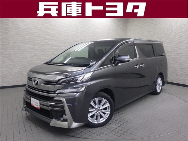 ヴェルファイア2.5 Z