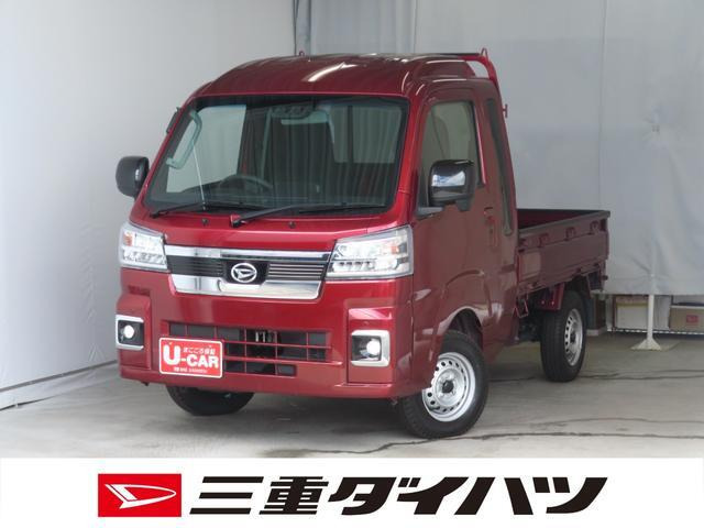 ハイゼットトラックジャンボ エクストラ 4WD
