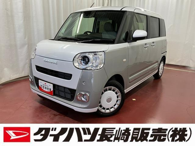 ムーヴキャンバス
