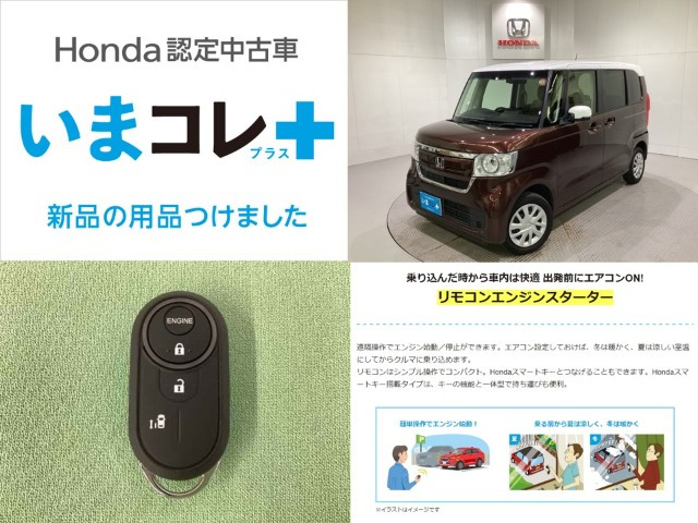 N-BOXG EX ホンダセンシング 4WD