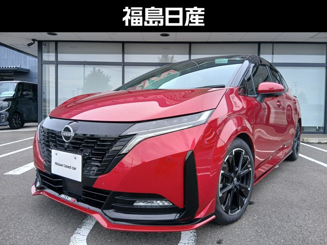 ノートオーラ