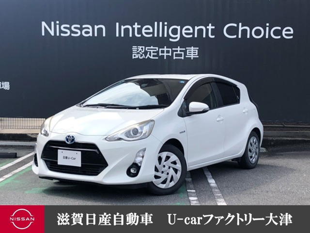 アクア1.5 S