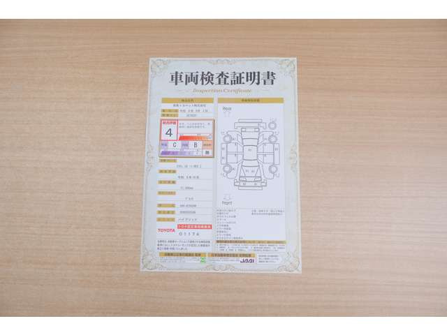 クラウンスポーツ2.5 Z E-Four 4WD